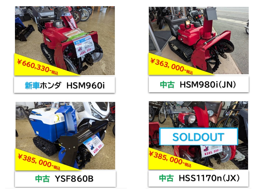 中古