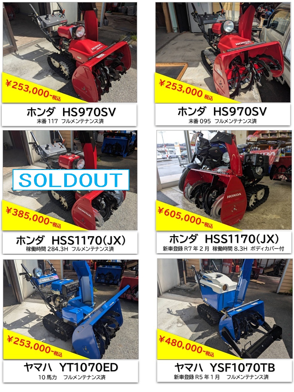 中古